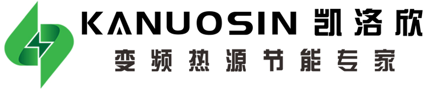 凱洛欣變頻蒸汽源幫助企業(yè)鍋爐低氮節(jié)能改造節(jié)省運行成本！